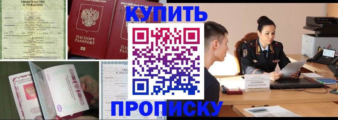 найти адрес прописки в Обояни